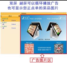 餐飲管理軟件 數(shù)字化時(shí)代的餐飲運(yùn)營(yíng)中樞